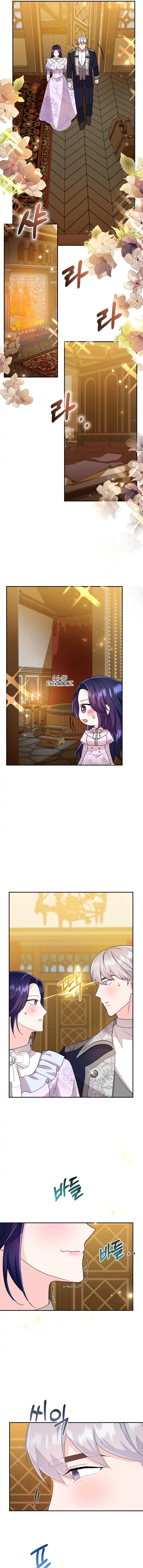 The contract marriage has come to an end Chapter 5 - page 8